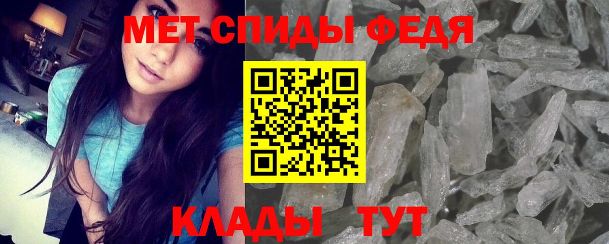 АМФ  маркетплейс Telegram  Вход с VPN  Амфетамин  Санкт-Петербург  Amphetamine Розовый 