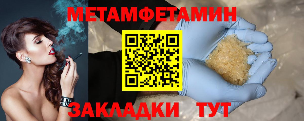 Amphetamine 98% Санкт-Петербург