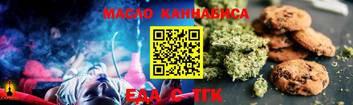 ГАШ  Марихуана  Кокаин  Санкт-Петербург  Экстази  Мефедрон   Вход с VPN 