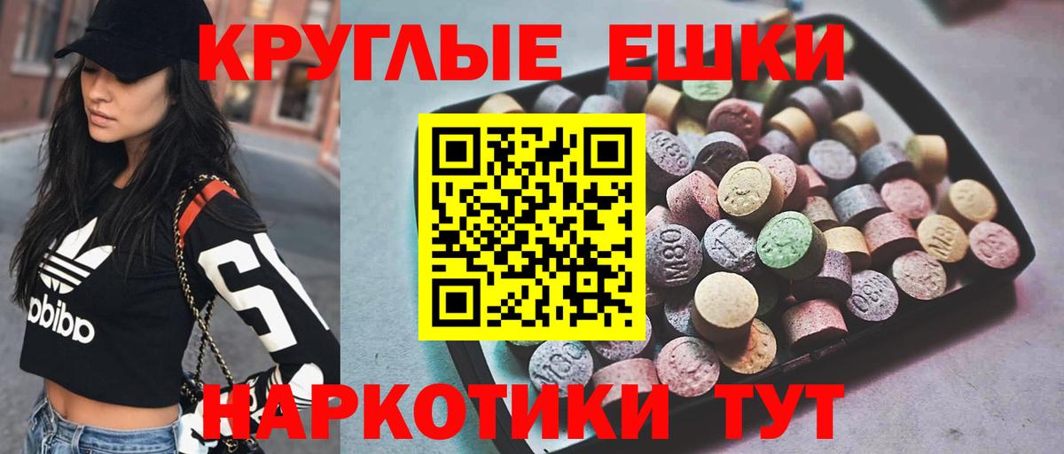 ЭКСТАЗИ mix Санкт-Петербург