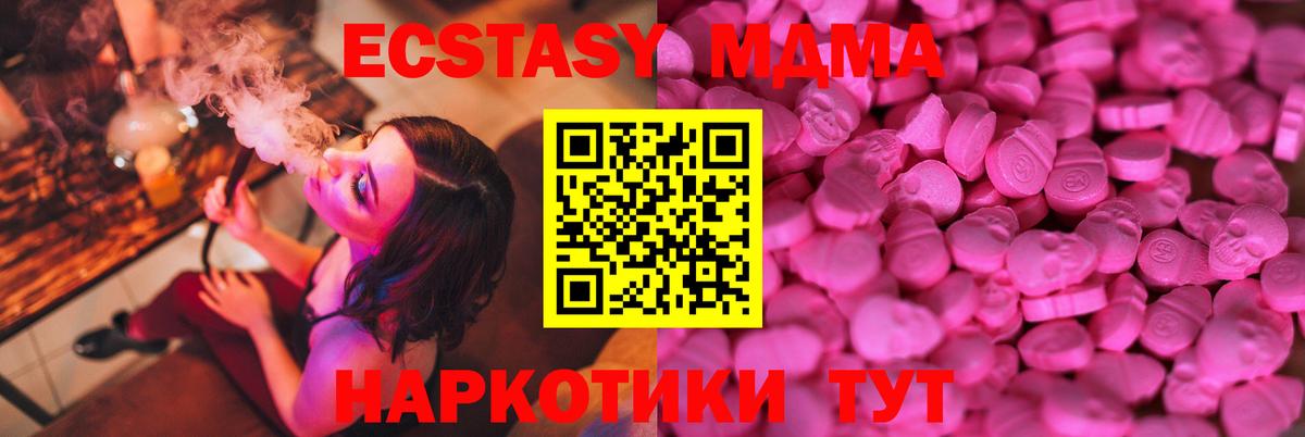 сколько стоит  Ecstasy louis Vuitton  площадка официальный сайт  Экстази mix  Санкт-Петербург  Вход с VPN 