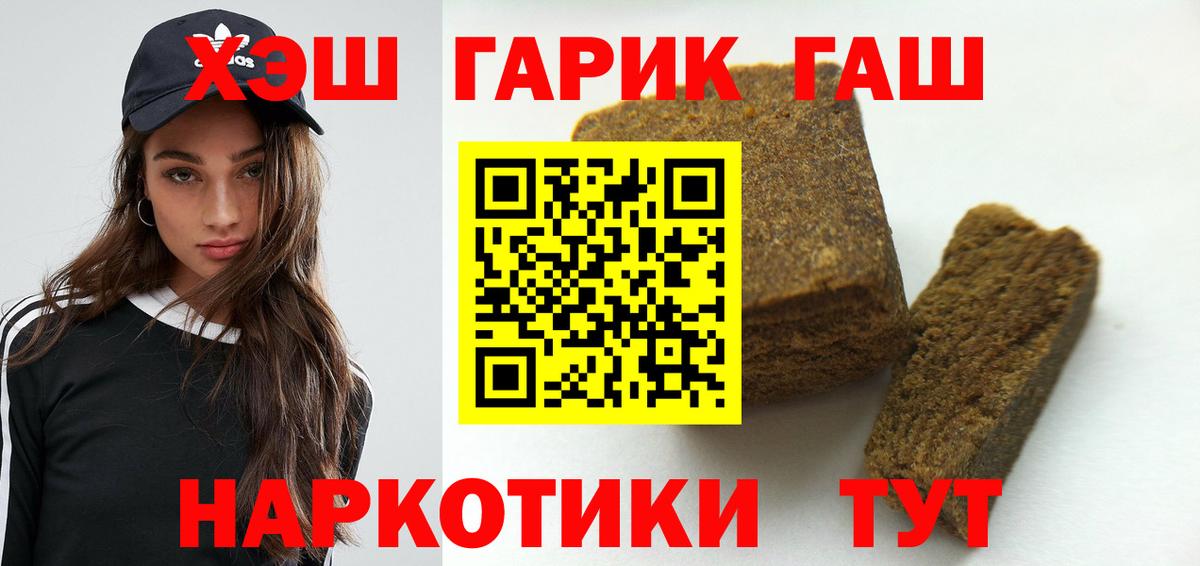 Санкт-Петербург  Гашиш гарик  ГАШИШ AMNESIA HAZE  Вход с VPN 
