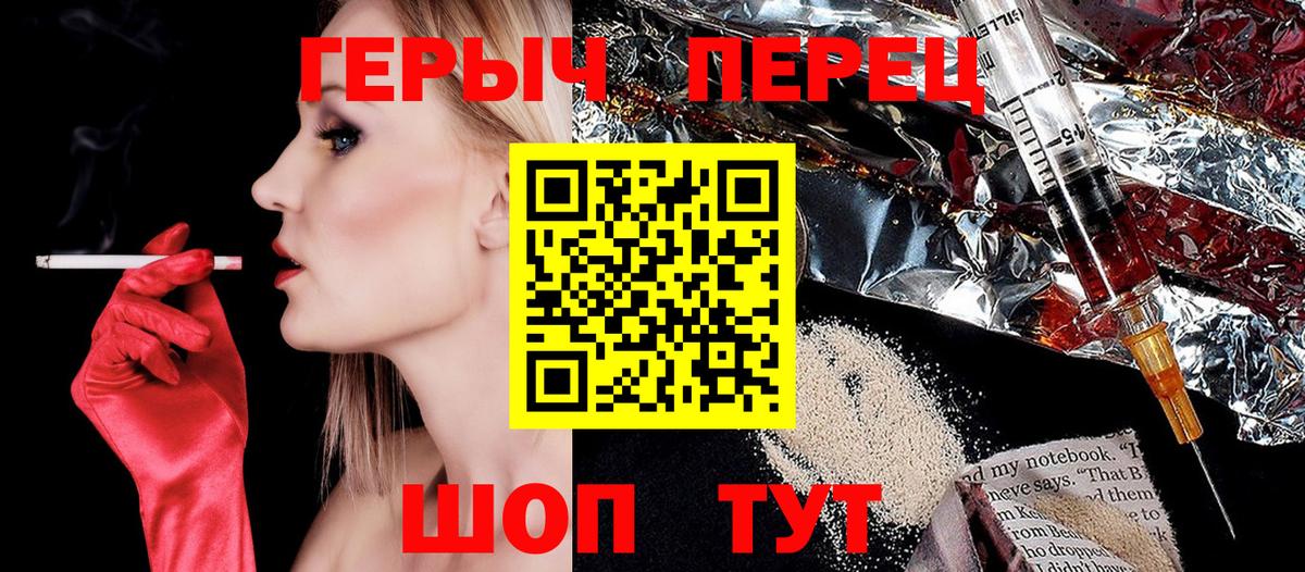 ГЕРОИН гречка  Вход с VPN  ГЕРОИН  Санкт-Петербург 