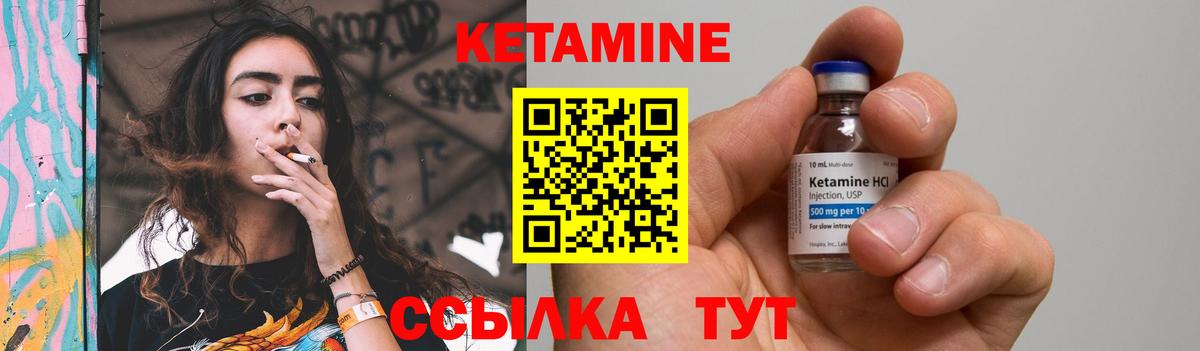 shop Telegram  Вход с VPN  Санкт-Петербург  Кетамин ketamine 