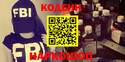 мефедрон мука Обь