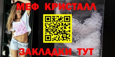 мефедрон мука Обь