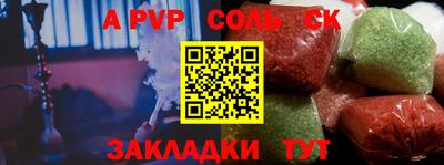 герыч Нягань