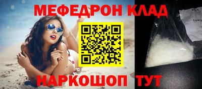 МДПВ Обнинск