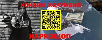 мефедрон мука Обь