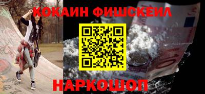 мефедрон мука Обь