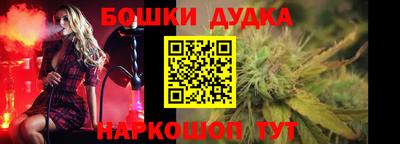 мефедрон мука Обь