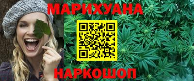мефедрон мука Обь