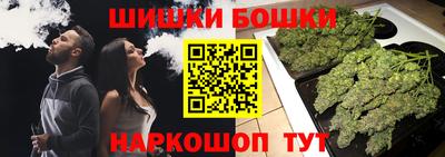 мефедрон мука Обь