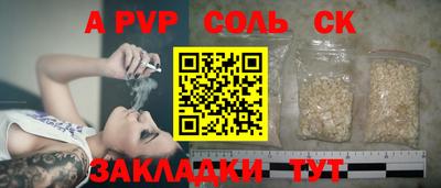 MDMA Партизанск
