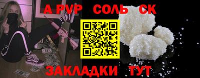 мефедрон мука Обь