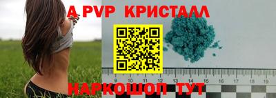 МДПВ Обнинск