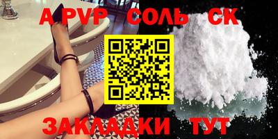 мефедрон мука Обь