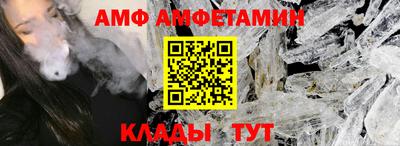 мефедрон мука Обь