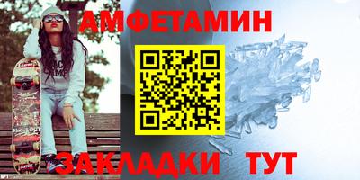 мефедрон мука Обь