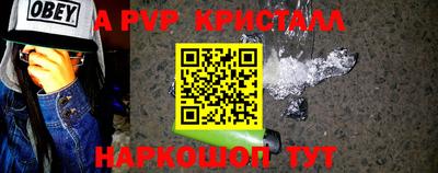 мефедрон мука Обь