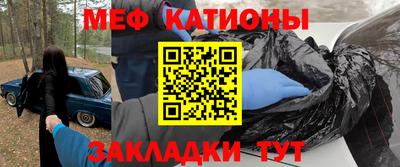мефедрон мука Обь