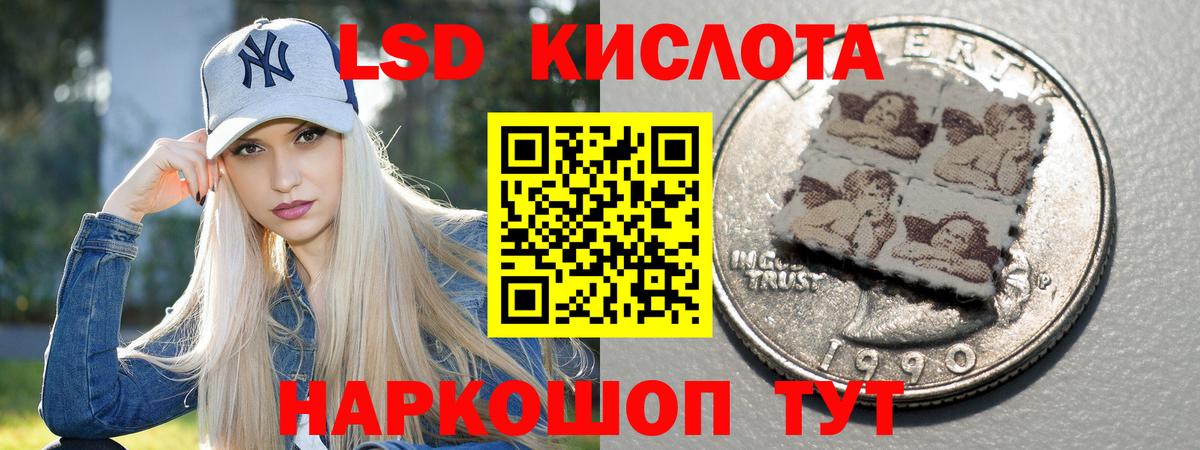 Санкт-Петербург  ЛСД экстази кислота  Вход с VPN  Лсд 25 экстази ecstasy 