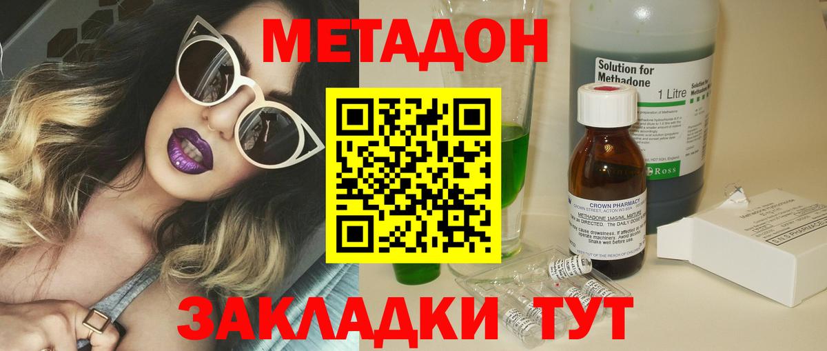  Cocaine Санкт-Петербург