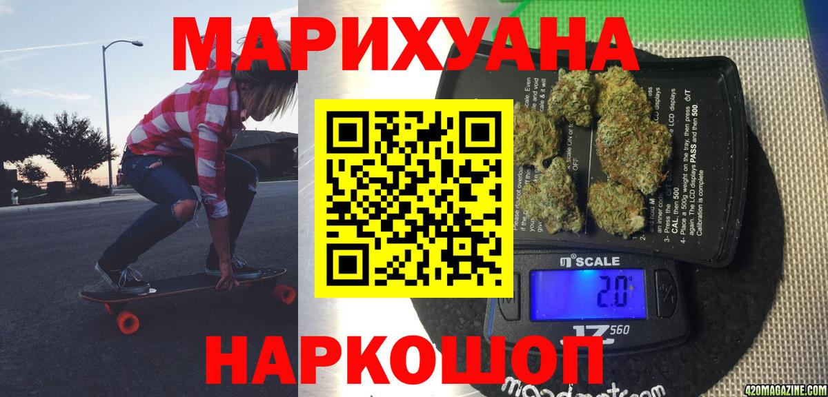 Конопля Bruce Banner  МАРИХУАНА MAZAR  Шишки марихуана OG Kush  Санкт-Петербург  Вход с VPN 