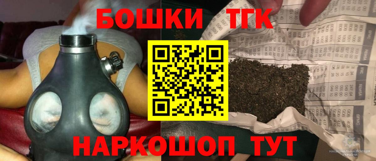 МАРИХУАНА AK-47 Санкт-Петербург